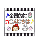 ひま子ちゃん160フィルムの中から太字2（個別スタンプ：3）