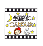 ひま子ちゃん160フィルムの中から太字2（個別スタンプ：4）