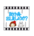 ひま子ちゃん160フィルムの中から太字2（個別スタンプ：29）