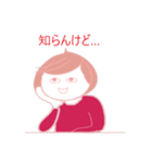 ほおづえさん（個別スタンプ：8）