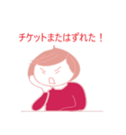 ほおづえさん（個別スタンプ：14）