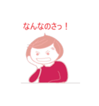ほおづえさん（個別スタンプ：17）