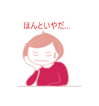 ほおづえさん（個別スタンプ：18）