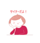 ほおづえさん（個別スタンプ：23）