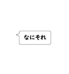 強調したい文字だけ一言。（個別スタンプ：1）