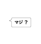 強調したい文字だけ一言。（個別スタンプ：2）