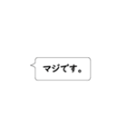 強調したい文字だけ一言。（個別スタンプ：3）