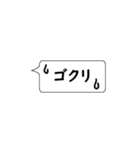 強調したい文字だけ一言。（個別スタンプ：4）