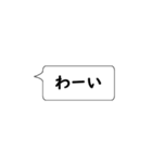 強調したい文字だけ一言。（個別スタンプ：5）