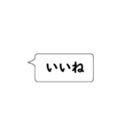 強調したい文字だけ一言。（個別スタンプ：6）