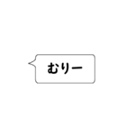 強調したい文字だけ一言。（個別スタンプ：7）