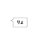 強調したい文字だけ一言。（個別スタンプ：8）