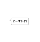 強調したい文字だけ一言。（個別スタンプ：9）