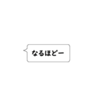 強調したい文字だけ一言。（個別スタンプ：10）
