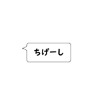 強調したい文字だけ一言。（個別スタンプ：13）