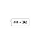 強調したい文字だけ一言。（個別スタンプ：14）