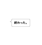 強調したい文字だけ一言。（個別スタンプ：15）