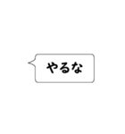 強調したい文字だけ一言。（個別スタンプ：16）