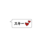 強調したい文字だけ一言。（個別スタンプ：17）