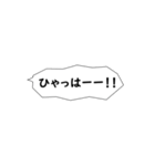 強調したい文字だけ一言。（個別スタンプ：19）