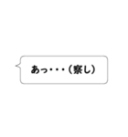 強調したい文字だけ一言。（個別スタンプ：21）