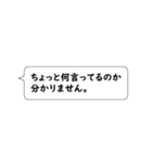 強調したい文字だけ一言。（個別スタンプ：22）