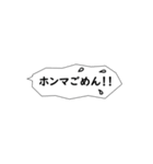 強調したい文字だけ一言。（個別スタンプ：24）
