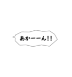 強調したい文字だけ一言。（個別スタンプ：25）