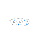 強調したい文字だけ一言。（個別スタンプ：26）