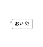 強調したい文字だけ一言。（個別スタンプ：27）