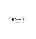 強調したい文字だけ一言。（個別スタンプ：29）