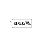 強調したい文字だけ一言。（個別スタンプ：30）