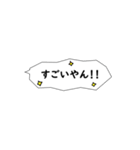強調したい文字だけ一言。（個別スタンプ：32）