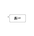強調したい文字だけ一言。（個別スタンプ：33）