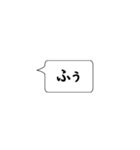強調したい文字だけ一言。（個別スタンプ：34）