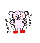 こたぐんの仲間たち 2nd.ver（個別スタンプ：1）
