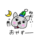 こたぐんの仲間たち 2nd.ver（個別スタンプ：10）
