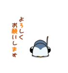 【動く】秋刀魚を被ったネコ(秋冬編)（個別スタンプ：6）