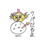 うーぱーくん（個別スタンプ：11）