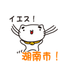 滋賀県湖南市の人が使えるスタンプ（個別スタンプ：17）