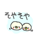 関西弁デカ文字わさわさヒヨコ達（個別スタンプ：6）