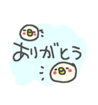 関西弁デカ文字わさわさヒヨコ達（個別スタンプ：10）