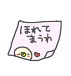 関西弁デカ文字わさわさヒヨコ達（個別スタンプ：31）