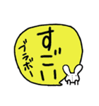 うさぎのうさ吉2。（でか文字）（個別スタンプ：8）