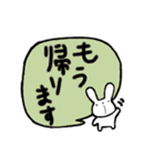 うさぎのうさ吉2。（でか文字）（個別スタンプ：23）