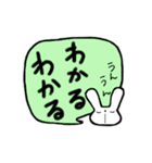 うさぎのうさ吉2。（でか文字）（個別スタンプ：25）