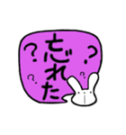 うさぎのうさ吉2。（でか文字）（個別スタンプ：27）