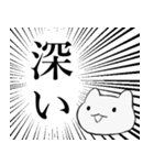迫真 かわいいこねこスタンプ（個別スタンプ：2）