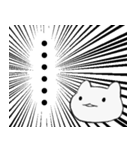 迫真 かわいいこねこスタンプ（個別スタンプ：4）