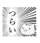 迫真 かわいいこねこスタンプ（個別スタンプ：5）